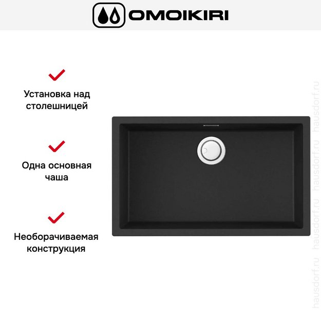 Мойка Omoikiri Yamakawa 75-U/I GB (preview 7)
