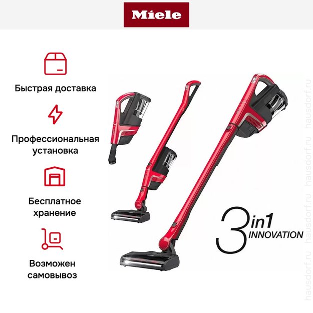 Пылесос Miele SMUL5 Triflex HX1 Runner рубиново-красный бархат (preview 7)