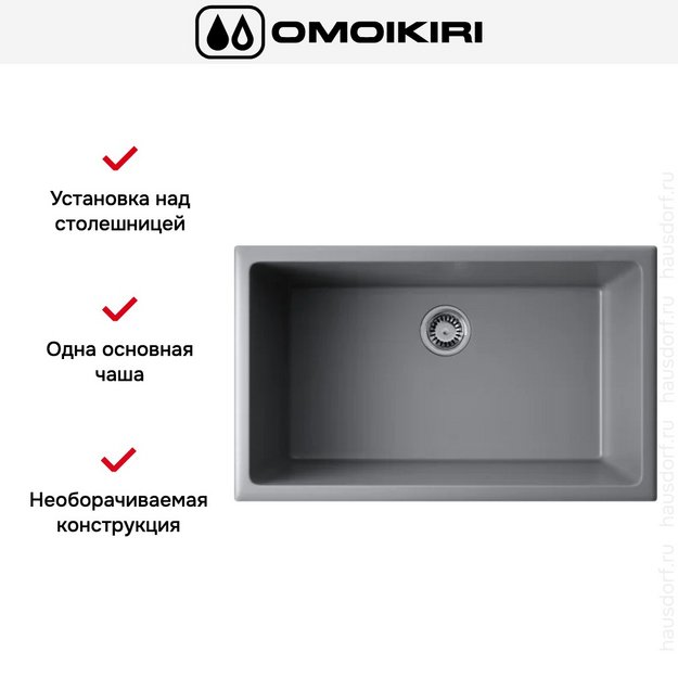 Мойка Omoikiri OKINOSHIMA 76-U/I pe (preview 3)