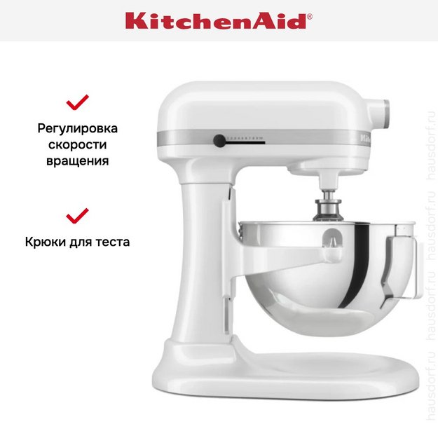 Миксер профессиональный KitchenAid Heavy Duty 5KSM55SXXEWH (preview 11)