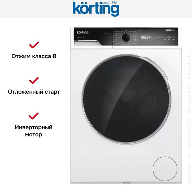 Отдельностоящая стиральная машина с паром Korting KWM 58ILS1297 (preview 5)