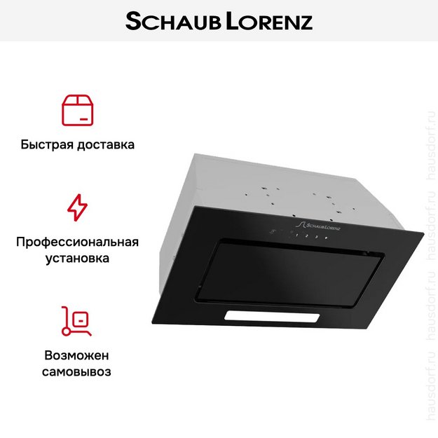 Встраиваемая вытяжка Schaub Lorenz SLD EY5530 (preview 6)