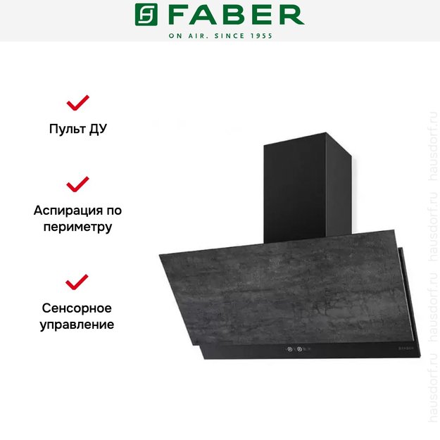 Вытяжка Faber GREXIA GRES DG/BK A90 (preview 7)