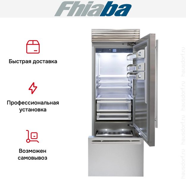 Встраиваемый холодильник Fhiaba XS750TST6I (preview 4)