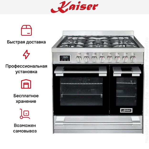 Плита комбинированная Kaiser HGE 93201 R (preview 12)