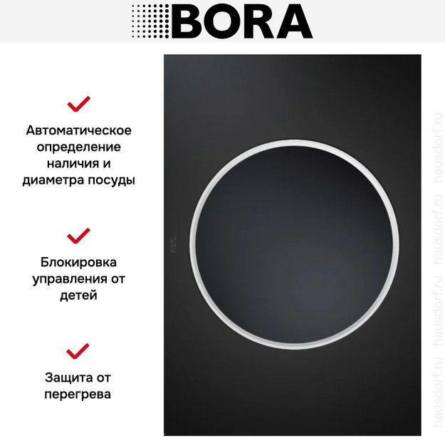 Индукционная варочная панель WOK BORA PKIW3 (preview 3)