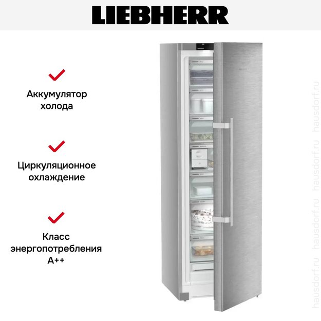 Морозильная камера Liebherr FNsdd5257 Prime NoFrost (фото 13) Морозильная камера Liebherr FNsdd5257 Prime NoFrost (preview 13)