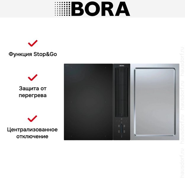 Варочная панель с вытяжкой и установочным комплектом BORA CKA2FIT (1xCKA2, 1xCKFI, 1xCKT, 1xUESDFSL) (preview 12)