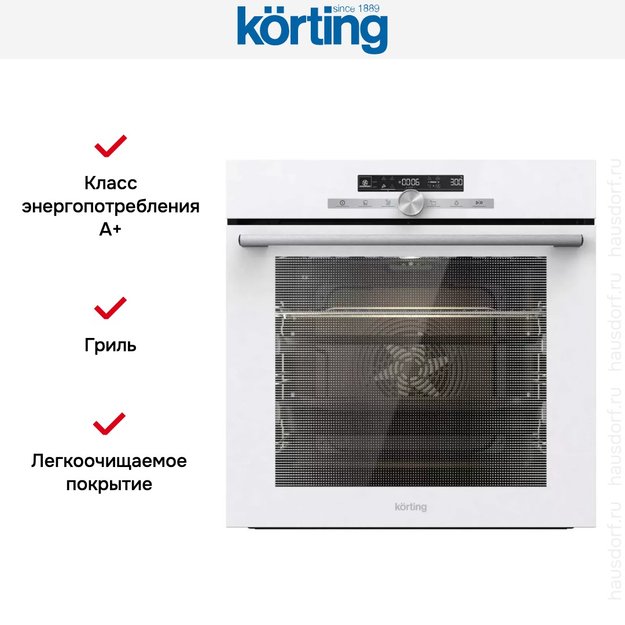 Электрический духовой шкаф Korting OKB 9982 EW ST (preview 2)