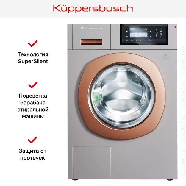 Стиральная машина Kuppersbusch W 40.0 R (preview 7)