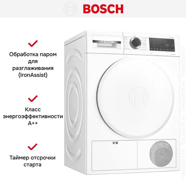 Сушильная машина Bosch WQG24100OE (preview 6)