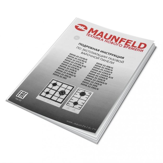 Газовая варочная панель MAUNFELD EGHG.43.33CBG\G (preview 18)