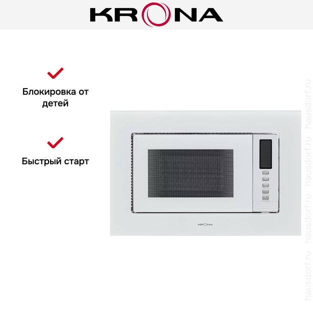 Встраиваемая микроволновая печь KRONA RAUM 60 WH DOTS (preview 13)