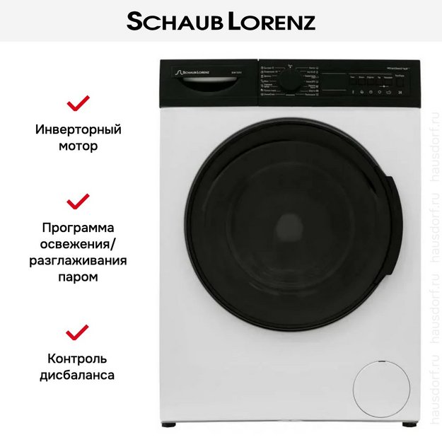 Стиральная машина Schaub Lorenz SLW T3721 (preview 12)