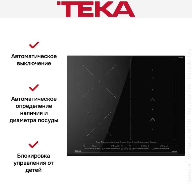 Индукционная варочная панель Teka IZS 66800 MST BLACK (preview 3)