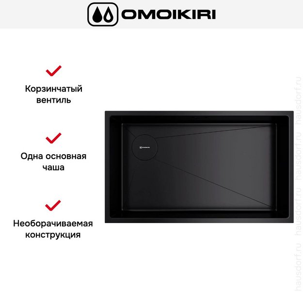 Мойка Omoikiri TAKI 74-U/IF-L Side GB (preview 6)