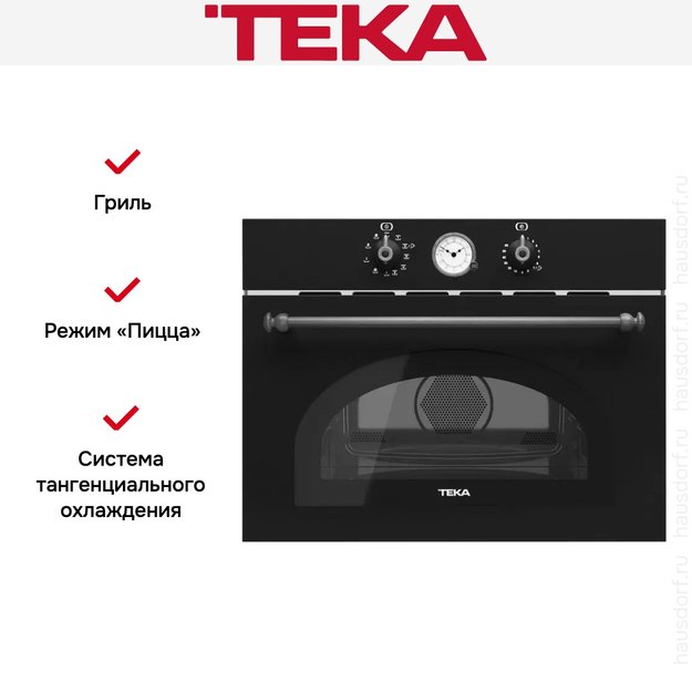 Встраиваемая микроволновая печь Teka MWR 32 BIA ATS (preview 10)