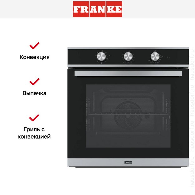 Духовой шкаф Franke FSM 82 H XS (preview 5)