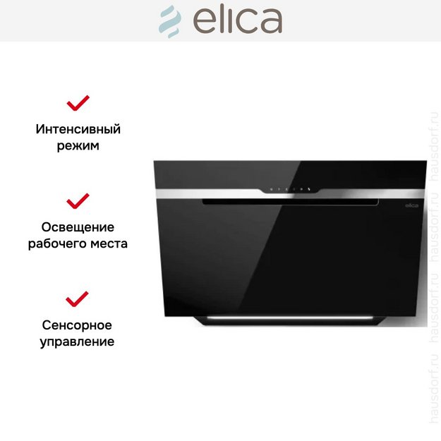 Вытяжка Elica MAJESTIC @ BL/A/90 (фото 3) Вытяжка Elica MAJESTIC @ BL/A/90 (preview 3)