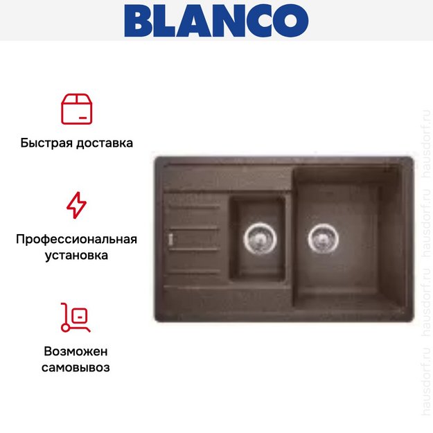 Мойка Blanco LEGRA 6S Compact коричневый «тундра» (preview 4)
