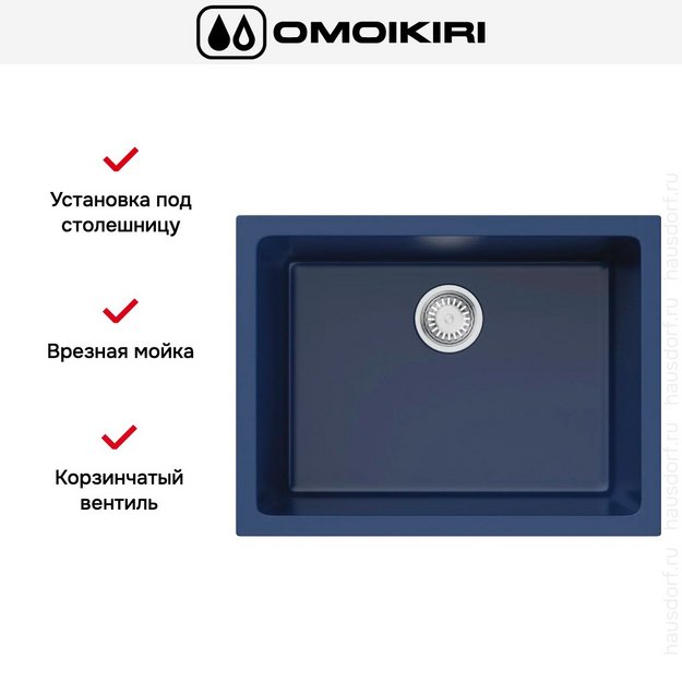 Мойка Omoikiri Okinoshima 61-U/I IB-MATT (preview 2)