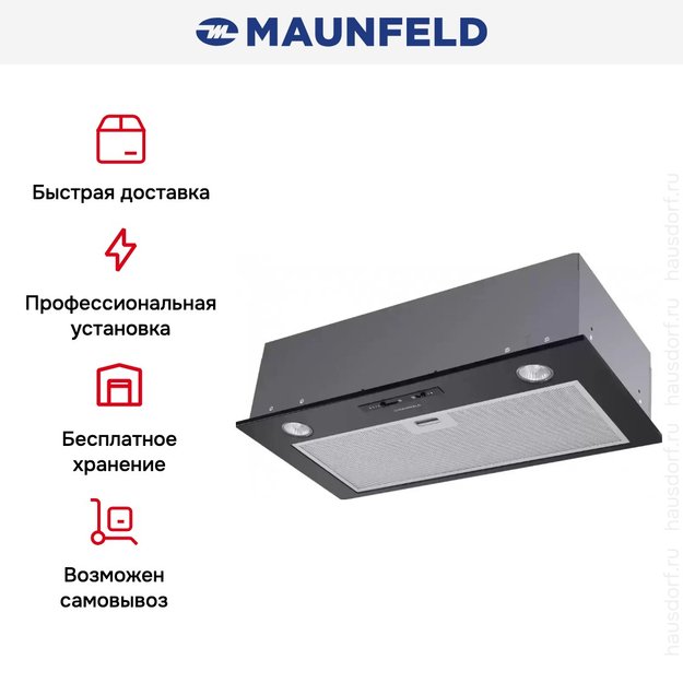 Встраиваемая кухонная вытяжка MAUNFELD Crosby Light C 60 черный (preview 18)