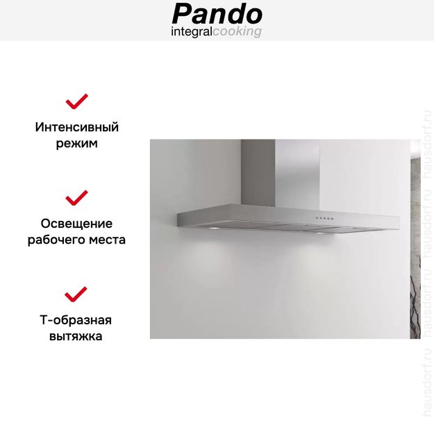 Вытяжка Pando P-823/70 IX V.850 SEC (preview 6)