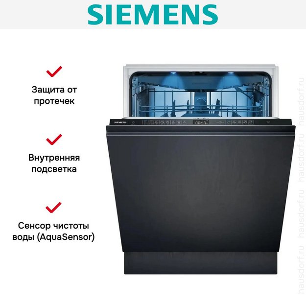 Встраиваемая посудомоечная машина Siemens SN65ZX07CE (preview 15)