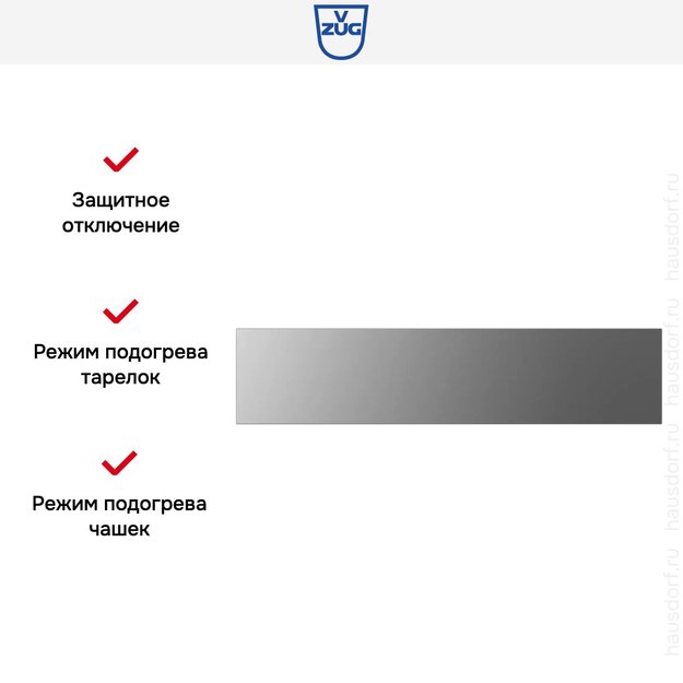 Встраиваемый подогреватель V-ZUG V4000 14 WDEA6V1C (платиновое стекло) (preview 5)