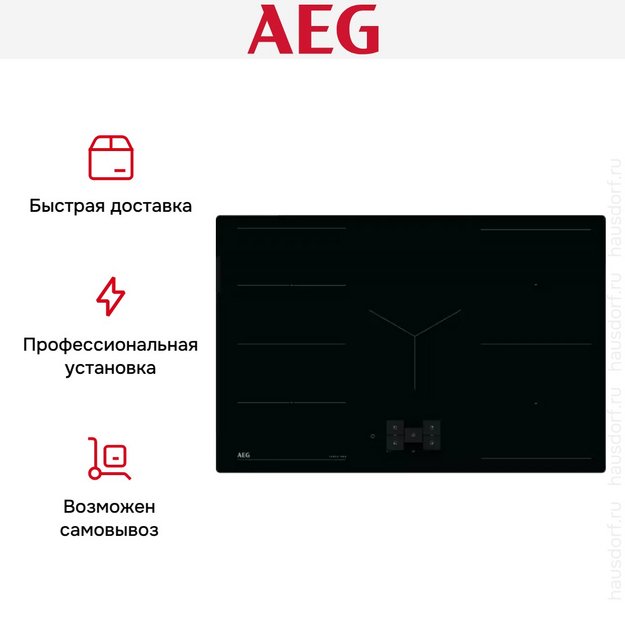 Варочная панель AEG TH85IH50IB (preview 10)
