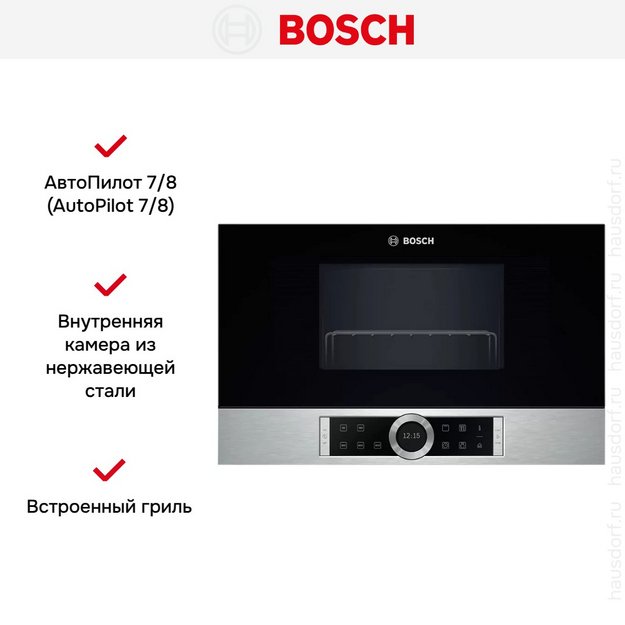 Встраиваемая микроволновая печь Bosch BEL 634GS1 (preview 6)