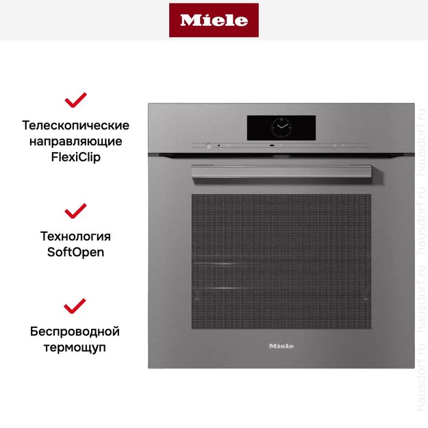 Духовой шкаф Miele H 7860 BP GRGR (preview 5)