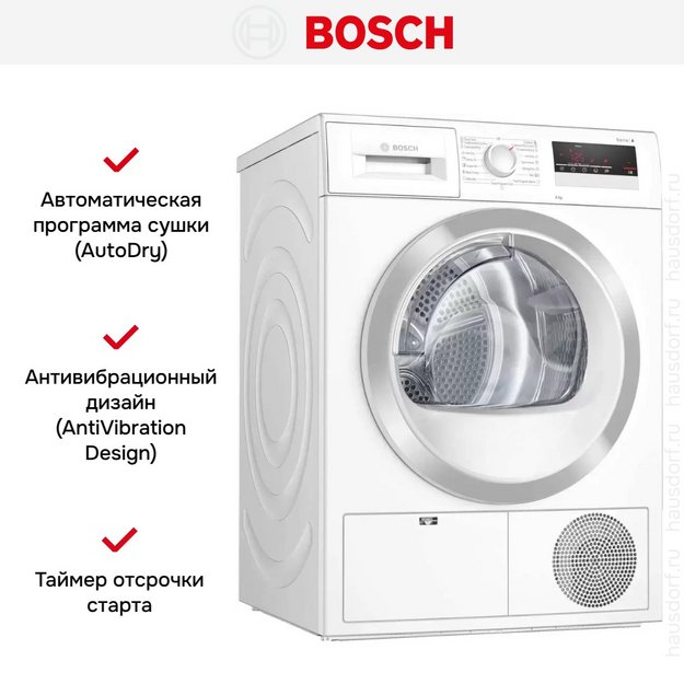 Сушильная машина Bosch WTN85423ME (preview 6)