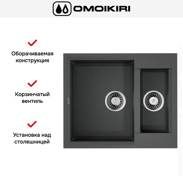 Мойка Omoikiri SAKAIME 60-2-PL (preview 4)