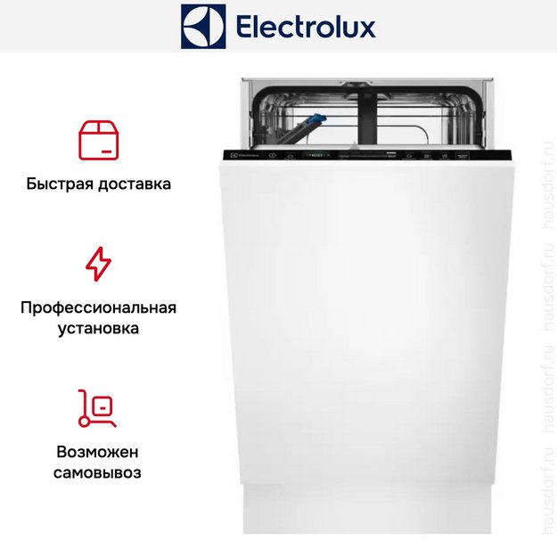 Встраиваемая посудомоечная машина Electrolux EEG62300L (preview 12)