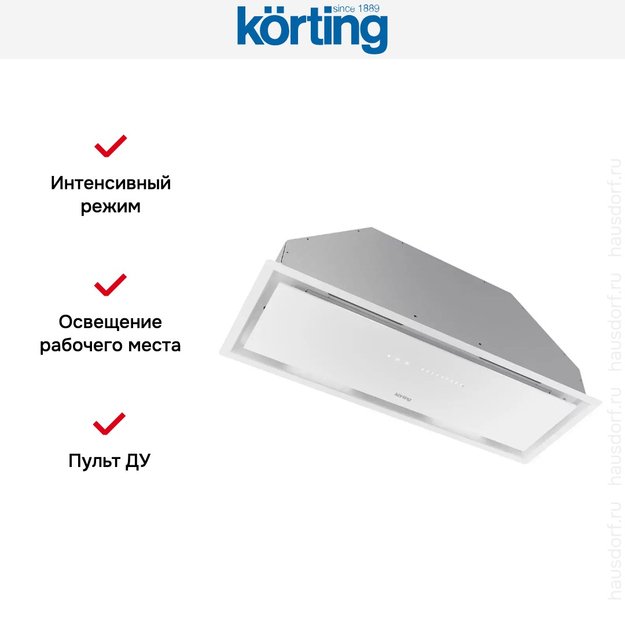 Полновстраиваемая вытяжка Korting KHI 9997 GW (preview 8)
