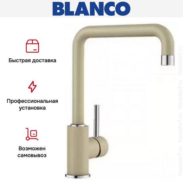 Смеситель Blanco Mili Silgranit шампань (preview 7)