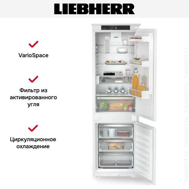Встраиваемый холодильник Liebherr ICNSe 5123 Plus NoFrost (preview 6)