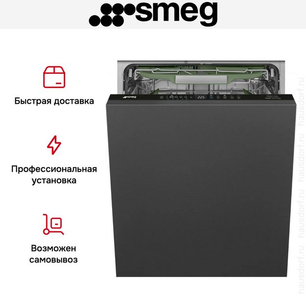 Встраиваемая посудомоечная машина Smeg STL7322BQL (preview 20)