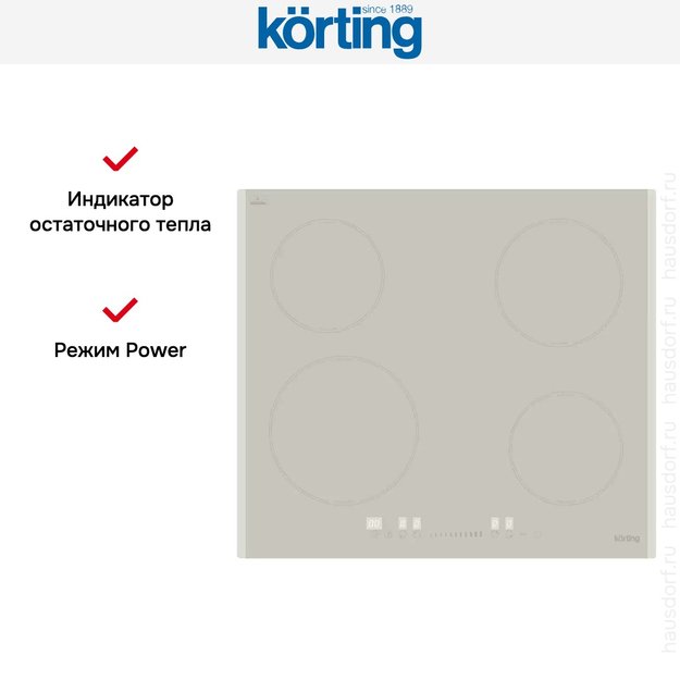 Индукционная варочная панель Korting HI 64560 BCH (preview 6)