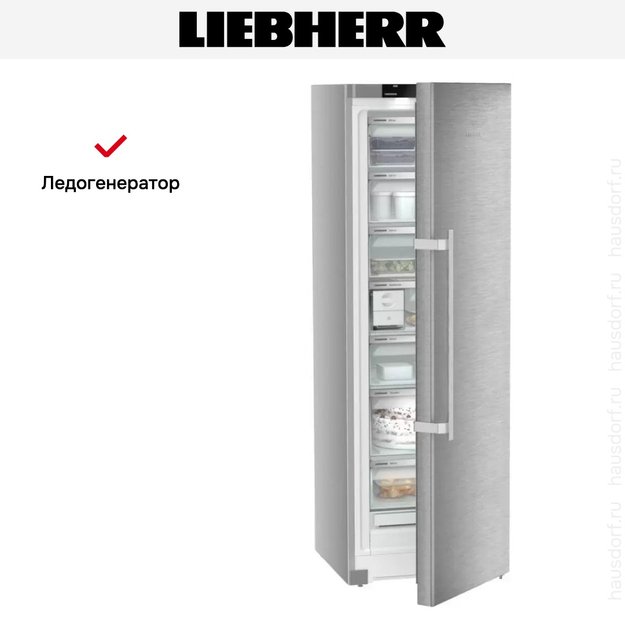 Морозильная камера Liebherr FNsdd5257 Prime NoFrost (фото 14) Морозильная камера Liebherr FNsdd5257 Prime NoFrost (preview 14)