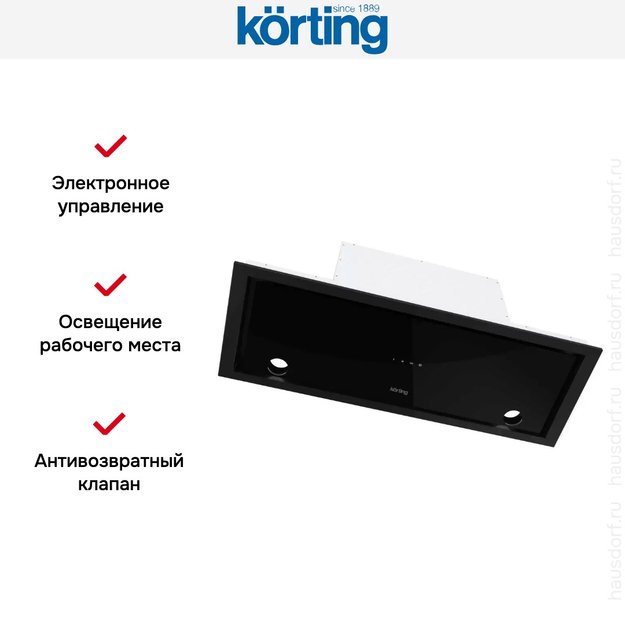 Полновстраиваемая вытяжка Korting KHI 9777 GN (preview 2)