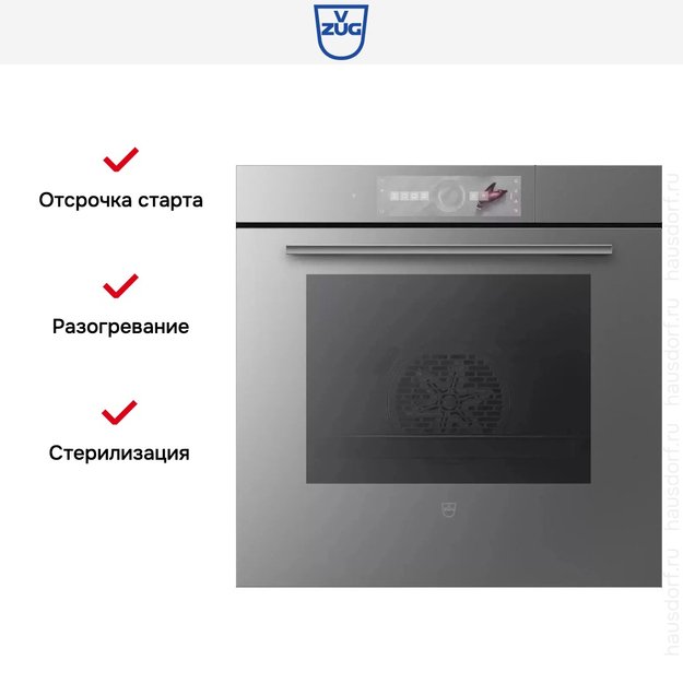 Встраиваемый паровой шкаф V-ZUG CombairSteamer V6000 60 CS6T-23038 (платиновое стекло) (preview 6)