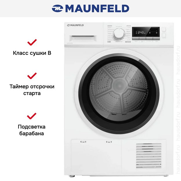 Сушильная машина Maunfeld MFDM168WHE (preview 19)