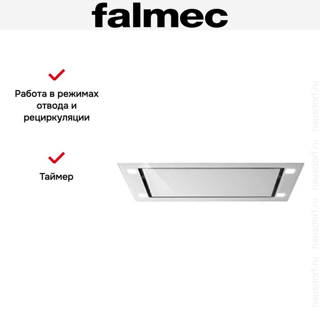 Встраиваемая вытяжка Falmec SIRIO IS 90 WHITE GLASS (без мотора) (preview 6)