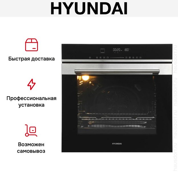 Духовой шкаф Hyundai HEO 6773 IX (preview 20)