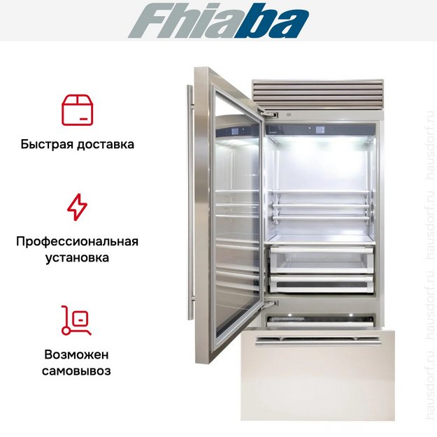 Встраиваемый холодильник Fhiaba XS900TGT3I (preview 4)