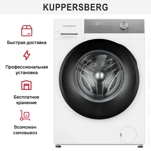 Стиральная машина Kuppersberg WM 610 W (preview 9)