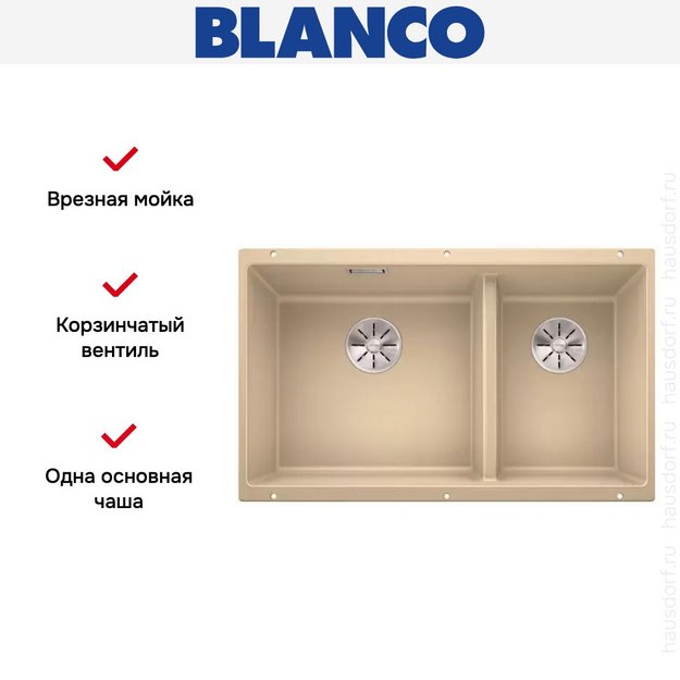 Мойка Blanco SUBLINE 430/270-U с отводной арматурой InFino® шампань (preview 7)