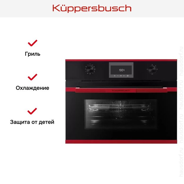 Компактный духовой шкаф с микроволнами Kuppersbusch CBM 6330.0 S8 Hot Chili (preview 6)